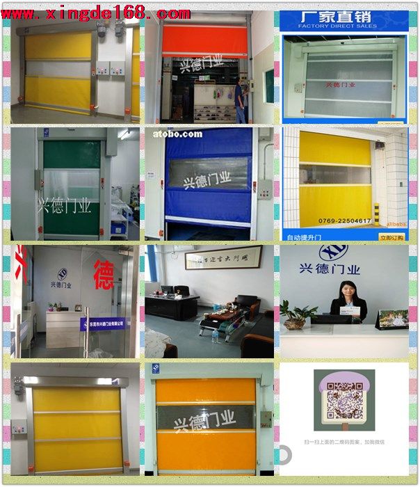 佛山高速門是什么？ 佛山高速門的概念，規(guī)格以及各項參數(shù)