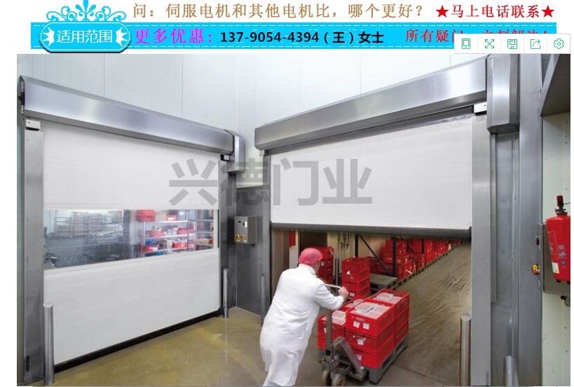 快速卷簾門全方位,服務零距離