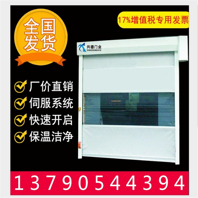 長(zhǎng)久保持廠房快速環(huán)保卷簾門密封性方法解析