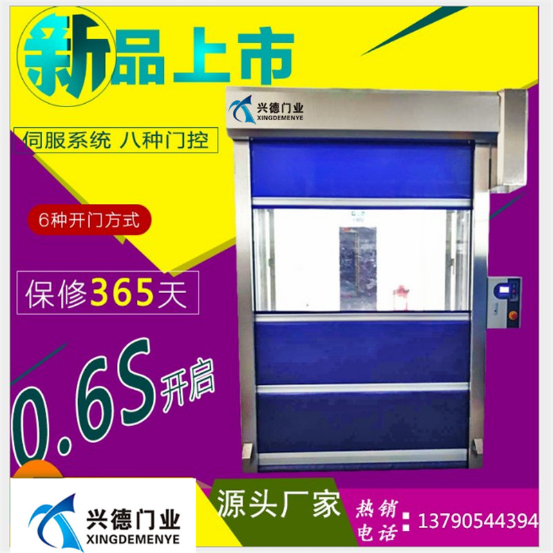 長(zhǎng)久保持廠房快速環(huán)保卷簾門密封性方法解析