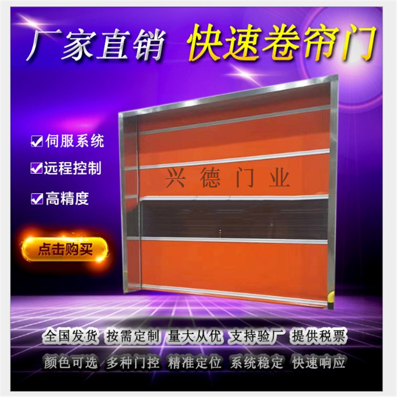 量身定做,不如從實際出發,淺談潔凈室快速卷簾門定做