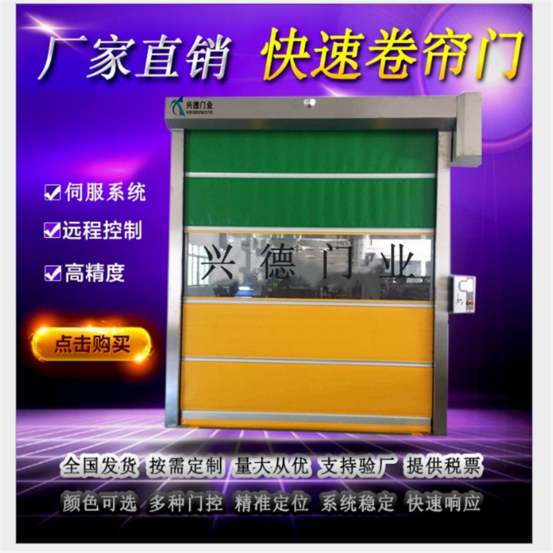 量身定做,不如從實際出發,淺談潔凈室快速卷簾門定做