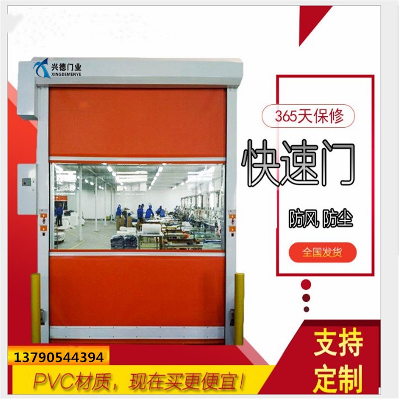 量身定做,不如從實際出發,淺談潔凈室快速卷簾門定做