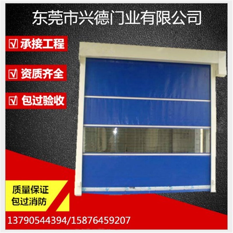 佛山快速門可以有效防風嗎?